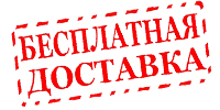Магазин охраны труда ohranatruda-shop.ru - доставка по России в город Москва