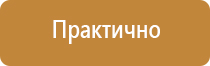 Журналы по технике безопасности
