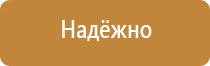 Журналы по технике безопасности