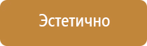Журналы по технике безопасности