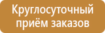 Журналы по технике безопасности