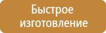 Журналы по технике безопасности