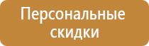 Журналы по технике безопасности