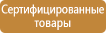 Журналы по технике безопасности