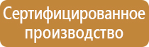 Журналы по технике безопасности
