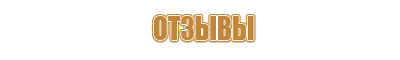 Журналы по технике безопасности